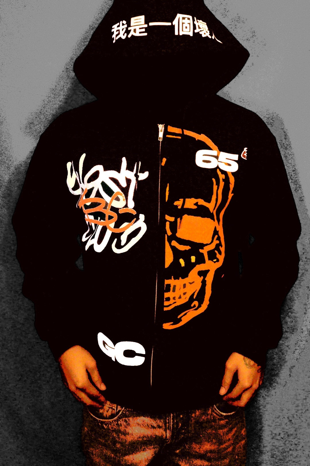 The bad guy hoodie